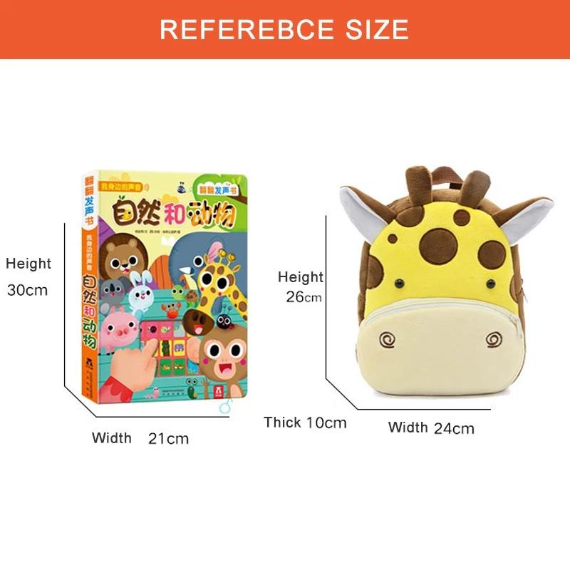 Kids Plush Backpack Animal Cartoon School Bags