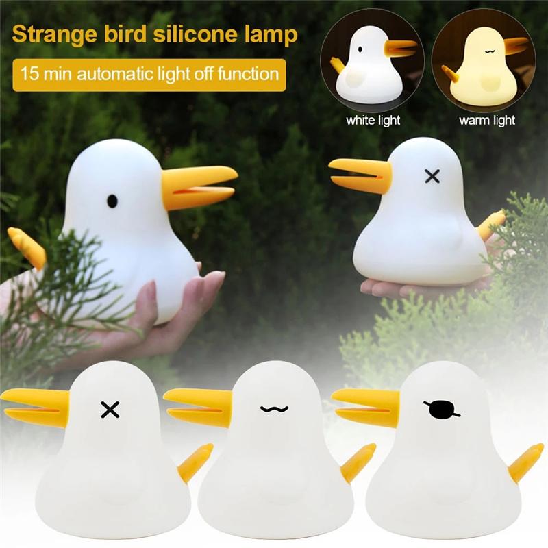 Cartoon Silicone Kiwi Bird Rechargeable Night Light Lamp Indoor Lighting Decor